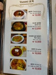야미포차