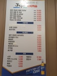제주도세기