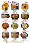 달빛경성