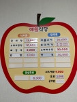 예원식당