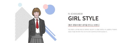 피엘스쿨웨어 군산점