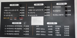 치킨신드롬 양산신도시점