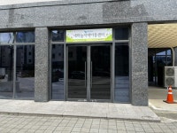 새하늘지역아동센터