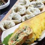 제천황기명태 우이점