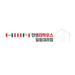 한샘리하우스 일등대리점