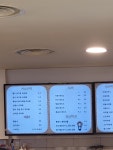 허유산 대백프라자점