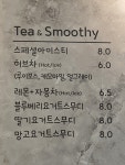 하탐 베이커리 카페