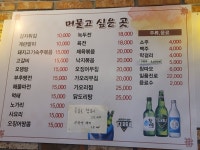 머물고싶은곳
