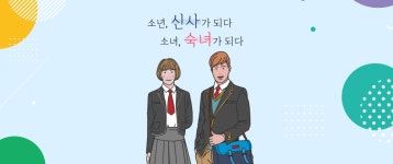 피엘스쿨웨어 군산점