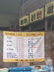 자율한식뷔페