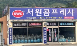 서원콤프레샤