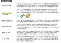 피엘스쿨웨어 군산점