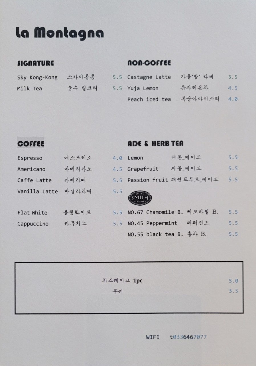 라몬타냐 이미지
