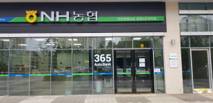 안양원예농협 광명G타워지점