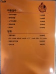 옛날장터치킨 주안8동점