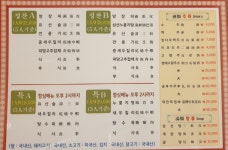 삼성원