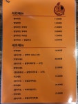 옛날장터치킨 주안8동점