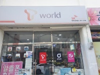해피정보통신