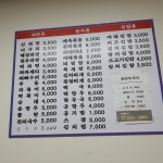 자매분식