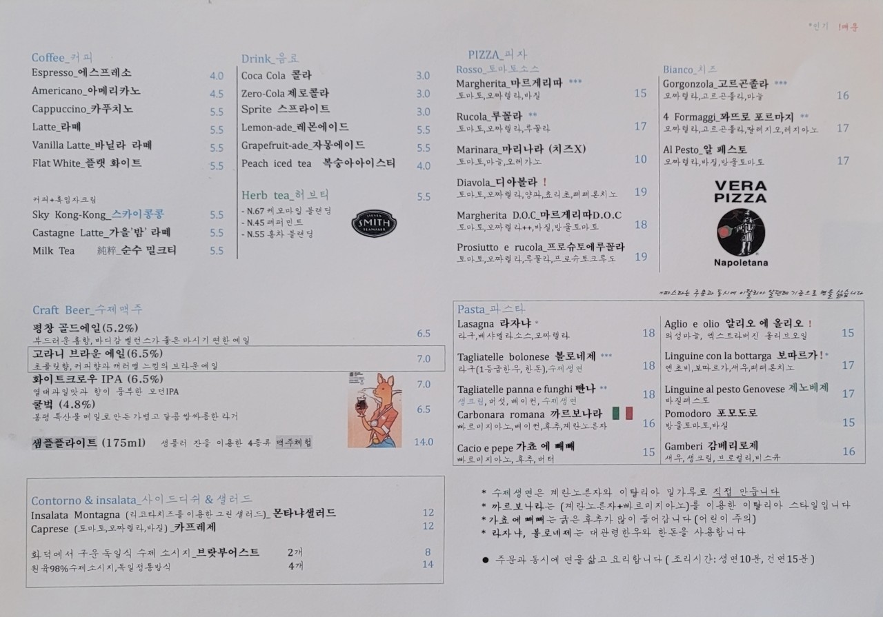 라몬타냐 이미지