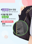 피엘스쿨웨어 군산점