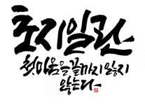 상도태권도