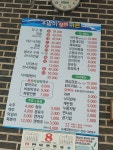 후남이양석가든