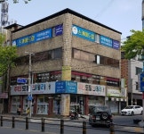 스카이드림지역아동센터