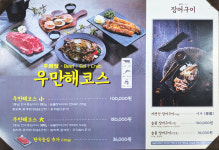 반구정만해치정