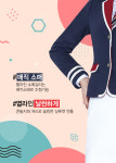 피엘스쿨웨어 군산점