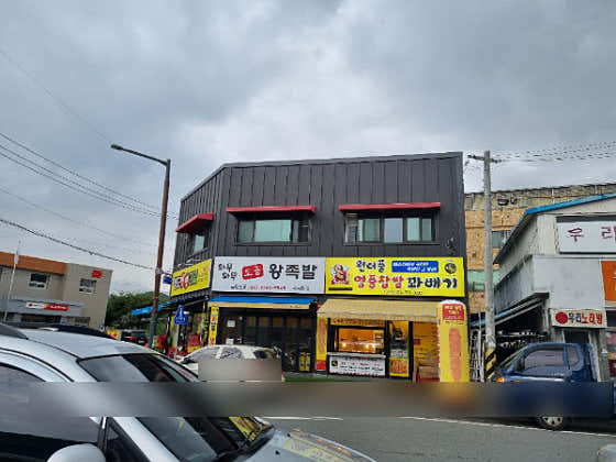 원더풀명품찹쌀꽈배기 사진