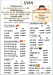 달빛초밥