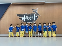 다사 태권명가 태권도