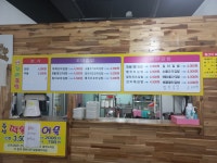 명품꼬마김밥 기업점