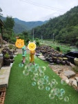 을수골 감동펜션