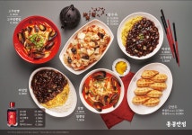 홍콩반점0410PLUS평택역점 | 홍콩반점0410 삼송역점