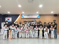 다사 태권명가 태권도