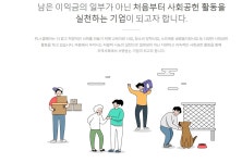 피엘스쿨웨어 군산점