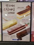벌크커피 평택팽성점