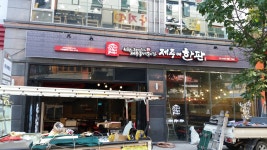 우리광고
