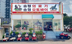 송정의료기