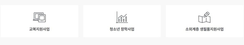 피엘스쿨웨어 군산점