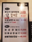 고기먹자