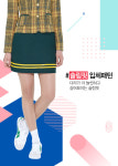 피엘스쿨웨어 군산점