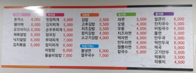 엄마손김밥 본사직영점