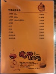 옛날장터치킨 주안8동점