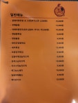 옛날장터치킨 주안8동점