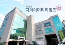 디아이머티리얼즈