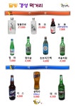 달빛경성