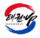 태권업&점핑업